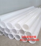 工業用PP管化學品的特性