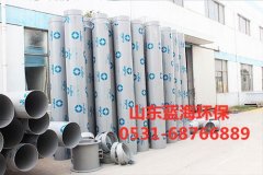PP管化學穩定性