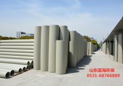 山東藍海環保優質純料出產聚丙烯風管
